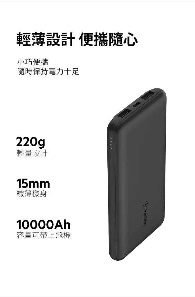 powerbank-2.webp