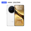 vivo X200 5G (12G/256G)