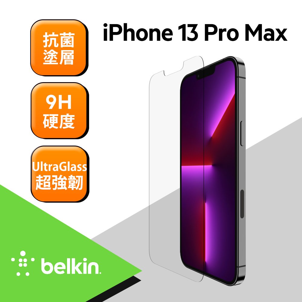 Belkin UltraGlass 抗菌螢幕保護貼-iPhone 13 Pro Max