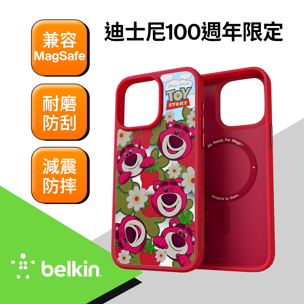 Belkin iPhone 15 Pro Max 磁吸抗菌保護殼-迪士尼系列-熊抱哥