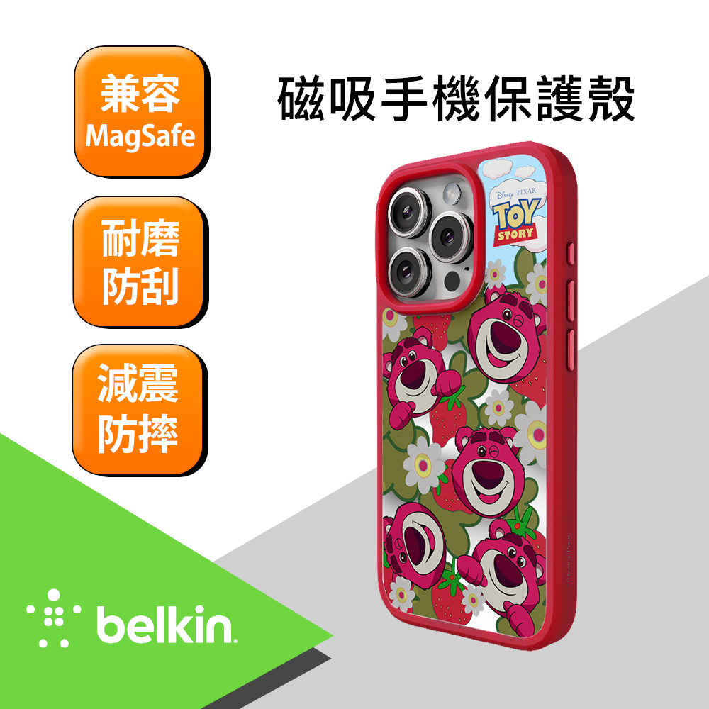 Belkin iPhone 15 Pro 磁吸抗菌保護殼-迪士尼系列-熊抱哥