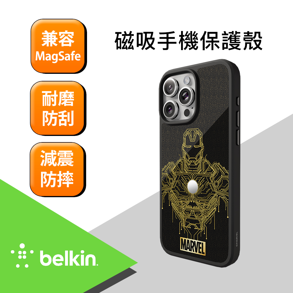 Belkin iPhone 15 Pro 磁吸抗菌保護殼-迪士尼系列-鋼鐵人