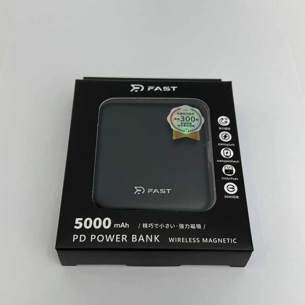 【RDCASE】RD-5000mAh魔方三合一磁吸行動電源 黑