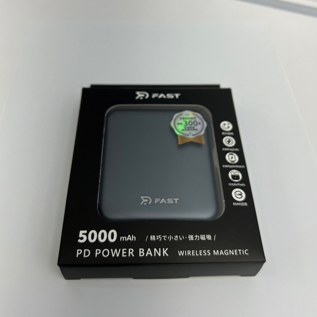 RD-5000mAh魔方三合一磁吸行動電源 太空灰