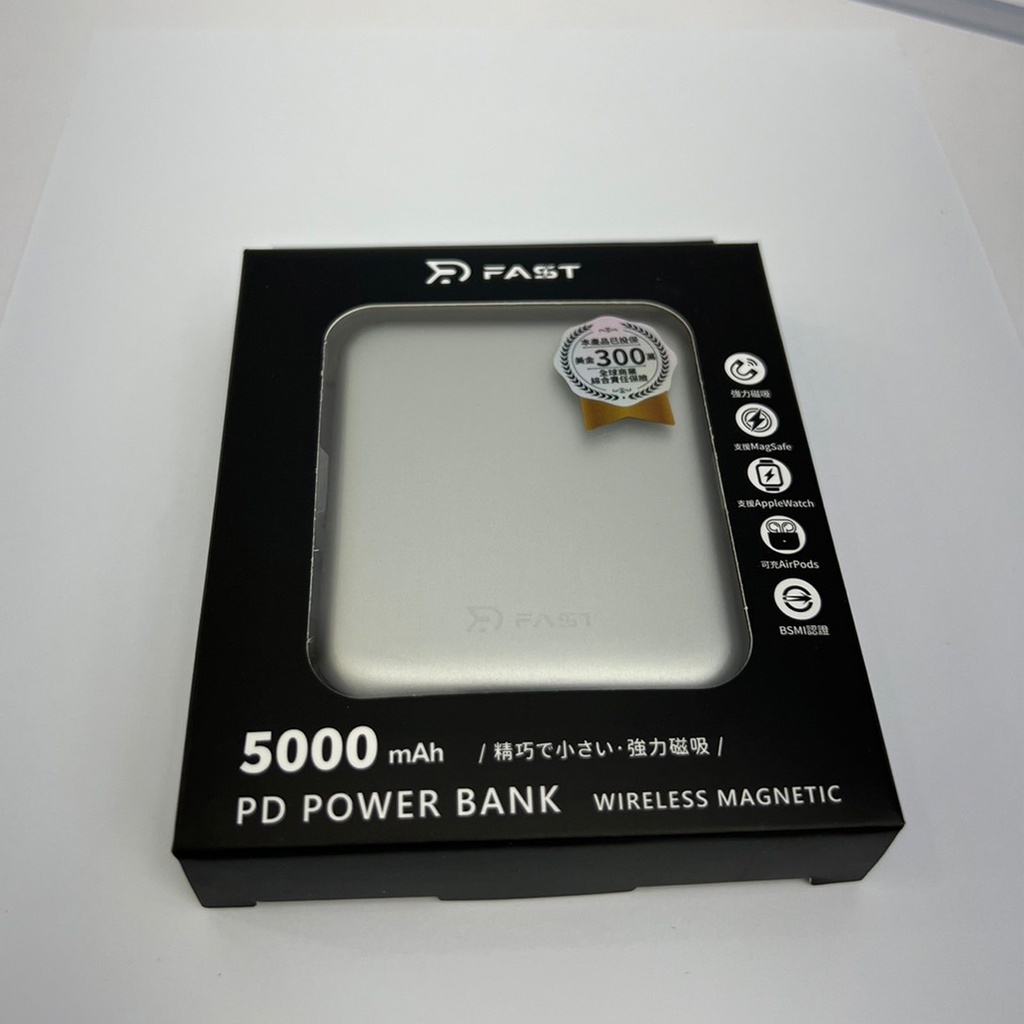 【RDCASE】RD-5000mAh魔方三合一磁吸行動電源 銀