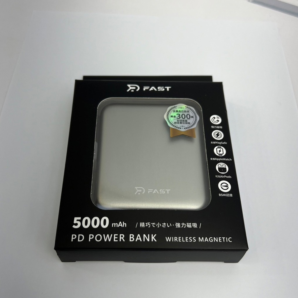 RD-5000mAh魔方三合一磁吸行動電源 鈦