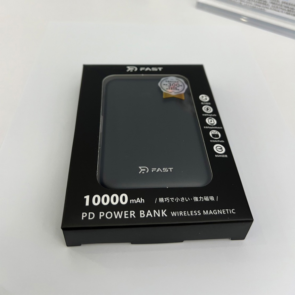 【RDCASE】RD-10000mAh魔方三合一磁吸行動電源 黑