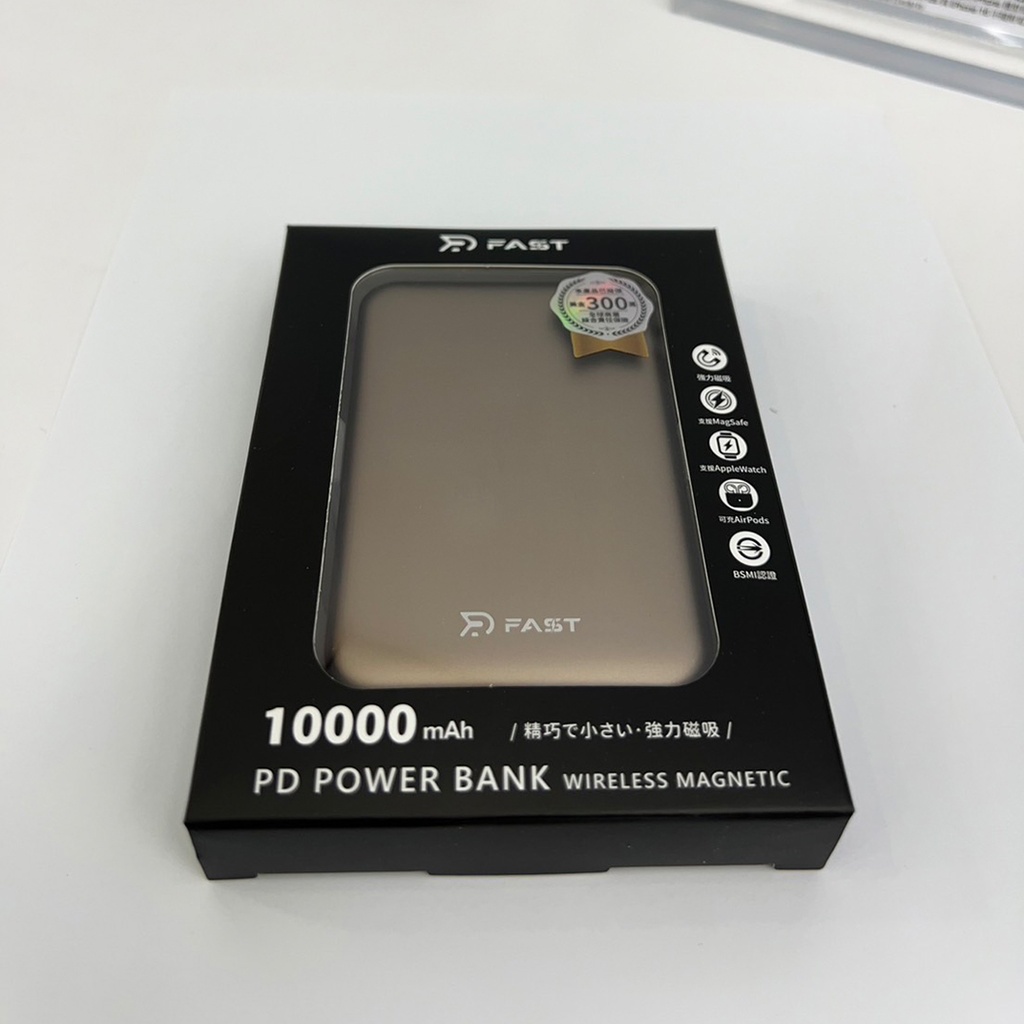 【RDCASE】RD-10000mAh魔方三合一磁吸行動電源 沙漠金