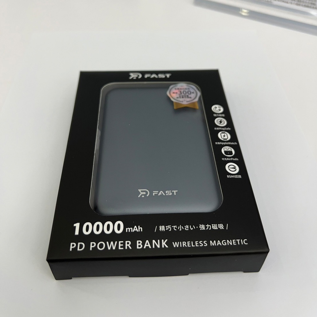 RD-10000mAh魔方三合一磁吸行動電源 太空灰