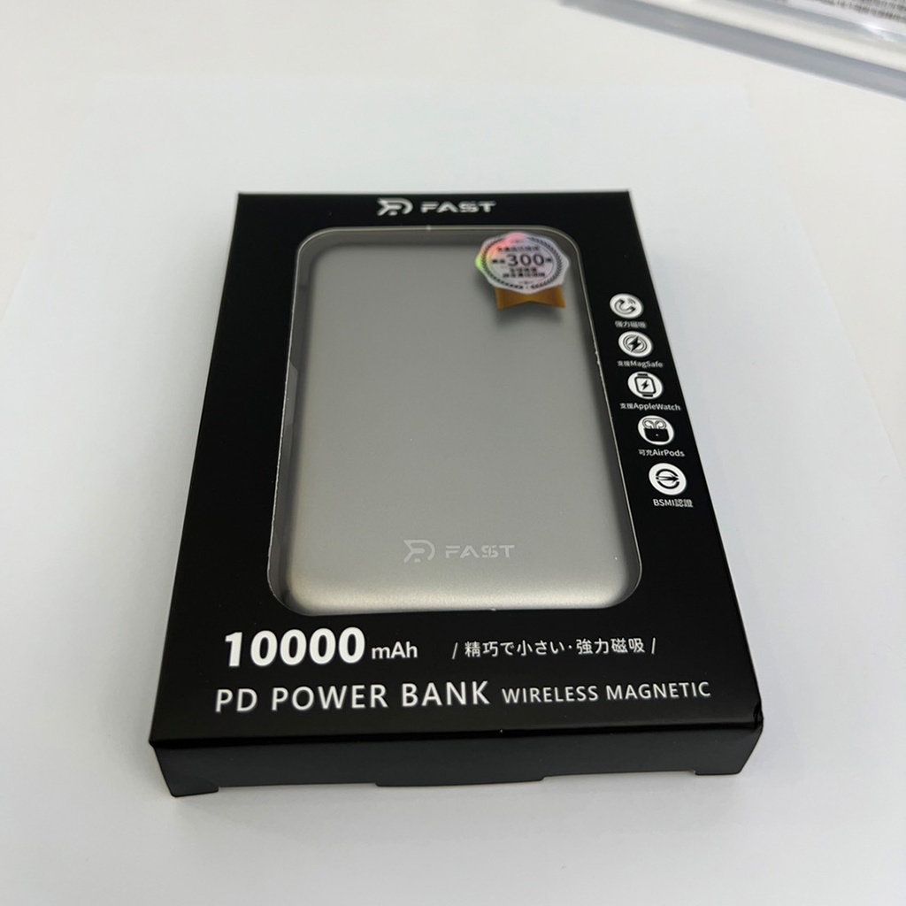 【RDCASE】RD-10000mAh魔方三合一磁吸行動電源 鈦