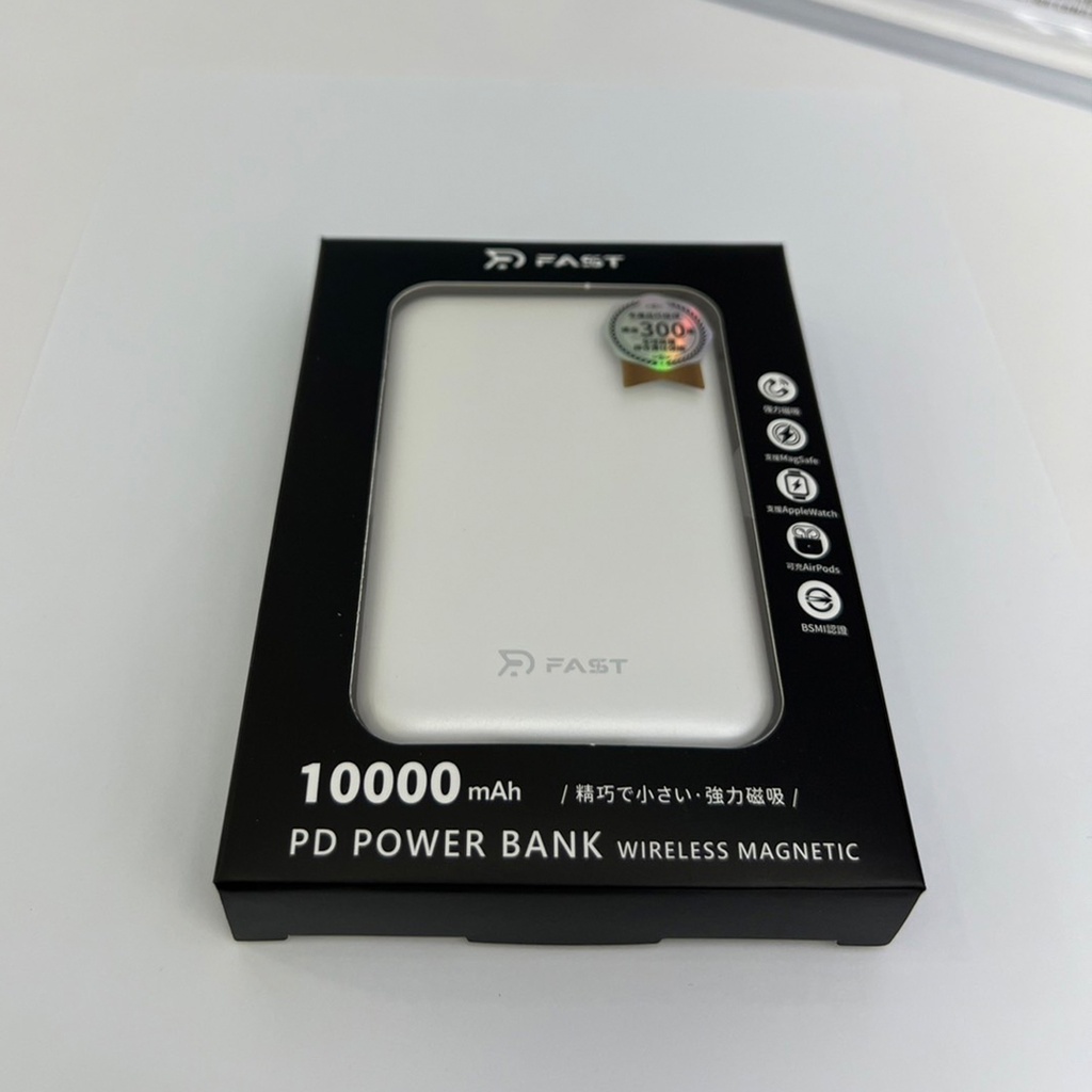 【RDCASE】RD-10000mAh魔方三合一磁吸行動電源 白
