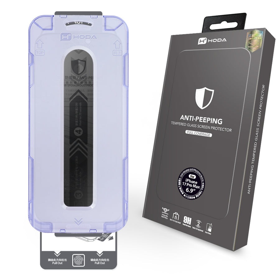 HODA-ip17 pro 防窺玻璃貼  (副本)