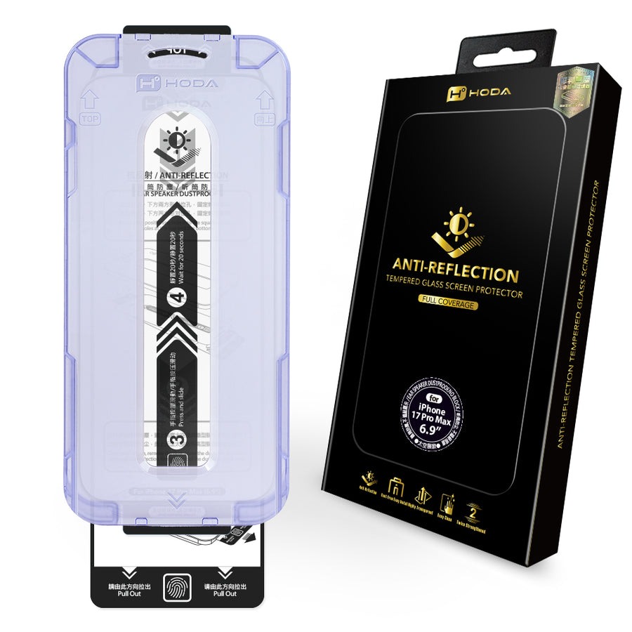 HODA-ip17 pro max ar抗反射玻璃貼 