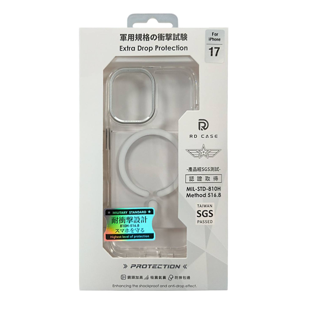 RD-ip17 磁吸保護殼 綠框透明 (副本)