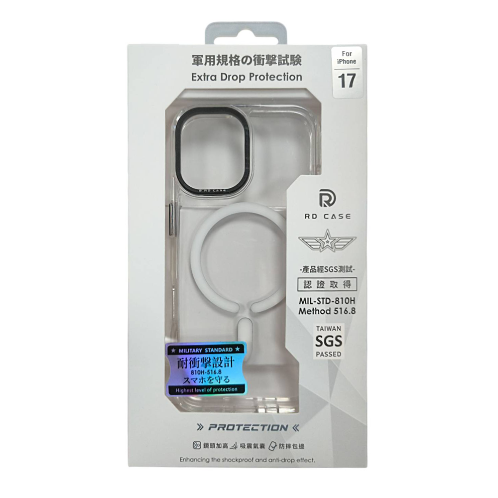 RD-ip17 磁吸保護殼 銀框透明 (副本)