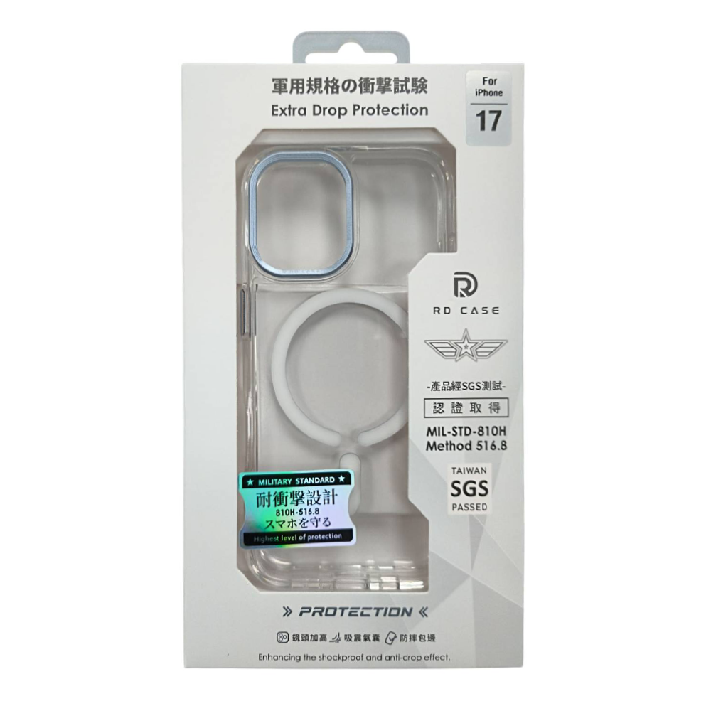 RD-ip17 磁吸保護殼 黑框透明 (副本)