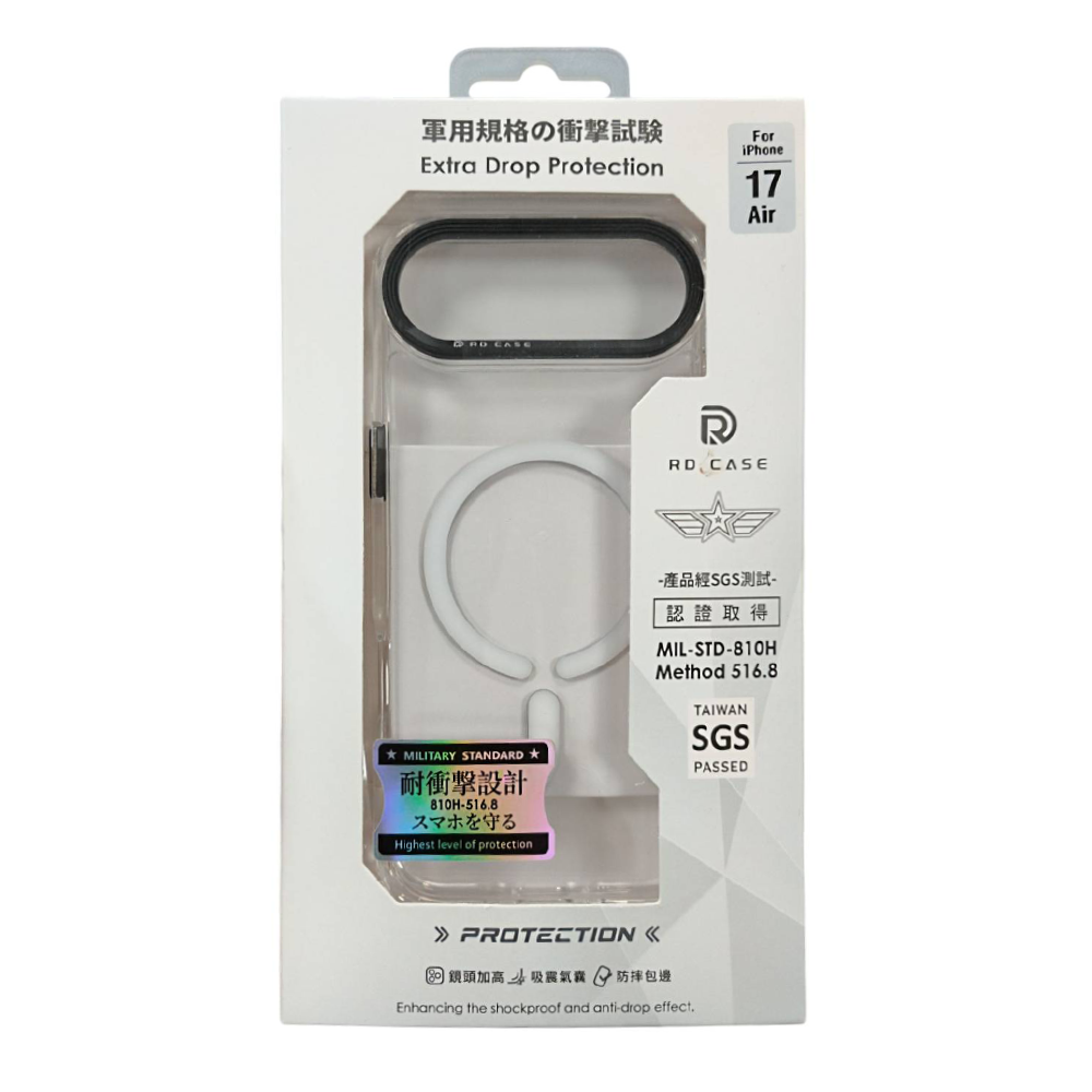 RD-ip17 air 磁吸保護殼 銀框透明 (副本)