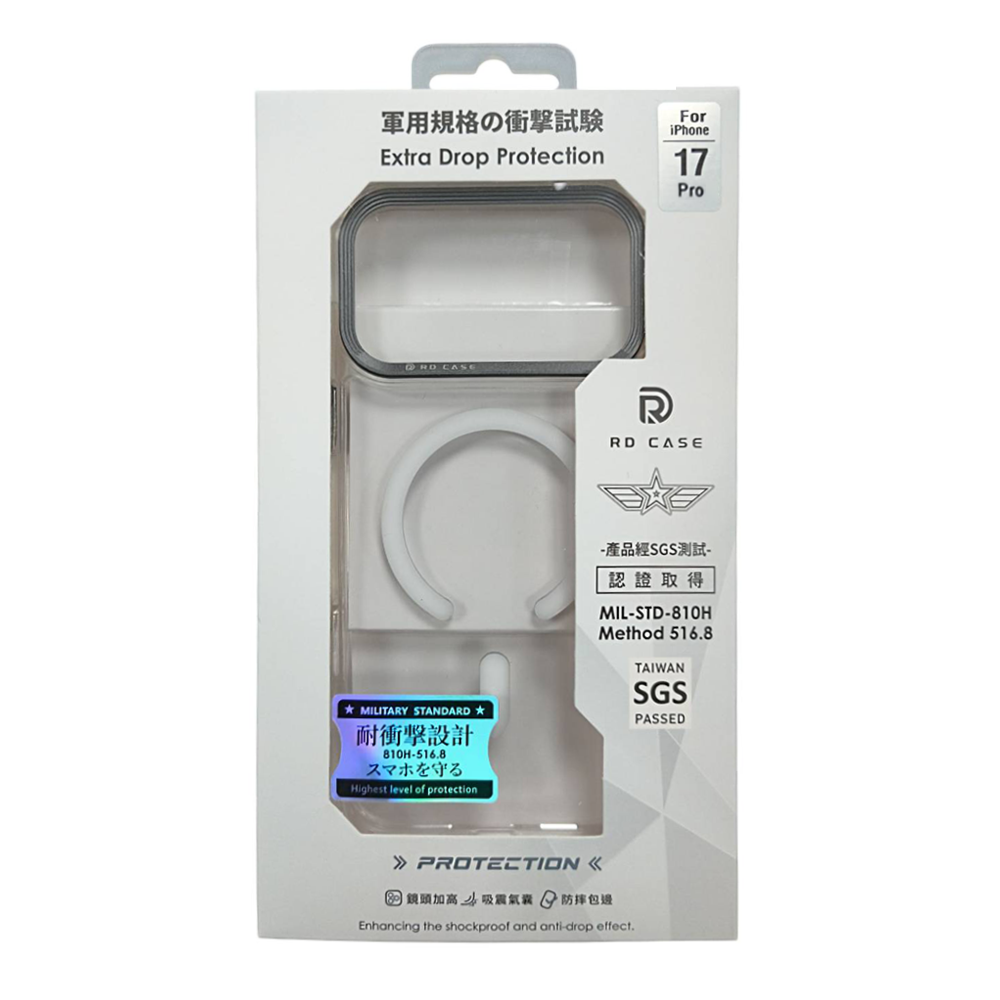 RD-ip17 pro 磁吸保護殼 鐵灰框透明