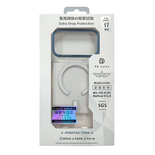 [4711530724279] RD-ip17 pro 磁吸保護殼 橘框透明 (副本)