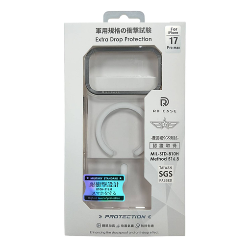 [4711530724309] RD-ip17 pro max 磁吸保護殼 深藍框透明 (副本)