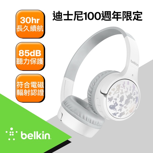 [AUD002qcSL-DY] Belkin SOUNDFORM Mini 頭戴式兒童無線耳機-迪士尼系列-100周年白色