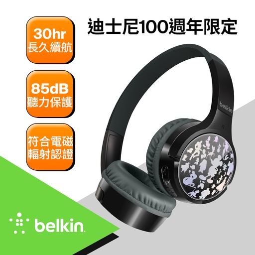 [AUD002qcBK-DY] Belkin SOUNDFORM Mini 頭戴式兒童無線耳機-迪士尼系列-100周年黑色