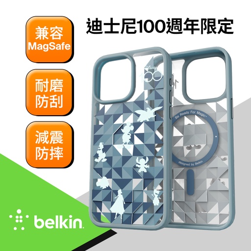 [MSA018qcTE-DY] Belkin iPhone 15 Pro Max 磁吸抗菌保護殼-迪士尼系列-冰雪藍