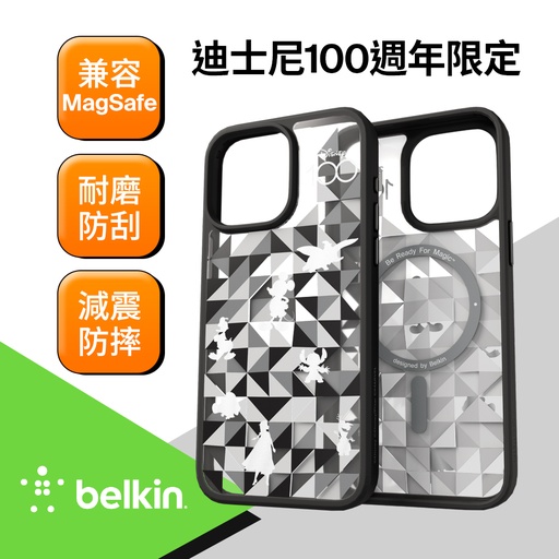 [MSA018qcBW-DY] Belkin iPhone 15 Pro Max 磁吸抗菌保護殼-迪士尼系列-冰雪黑