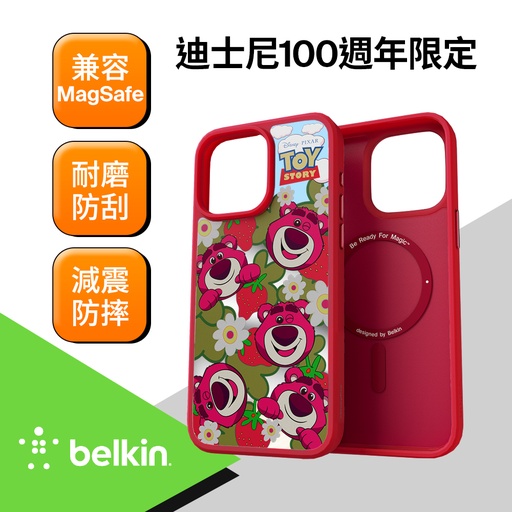[MSA018qcPN-DY] Belkin iPhone 15 Pro Max 磁吸抗菌保護殼-迪士尼系列-熊抱哥