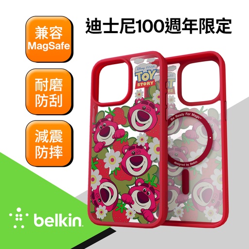 [MSA018qcRD-DY] Belkin iPhone 15 Pro Max 磁吸抗菌保護殼-迪士尼系列-熊抱哥(透明款)