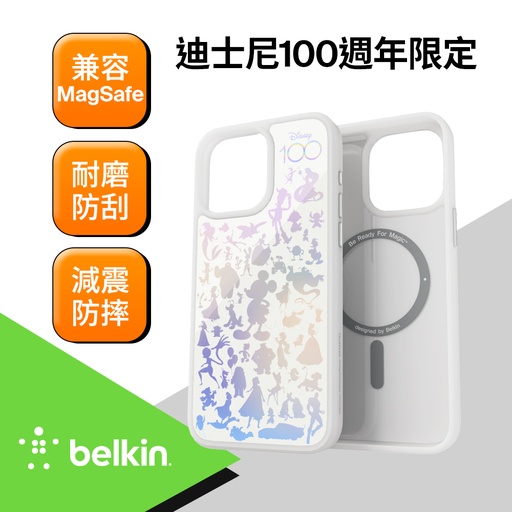 [MSA018qcWH-DY] Belkin iPhone 15 Pro Max 磁吸抗菌保護殼-迪士尼系列-白色