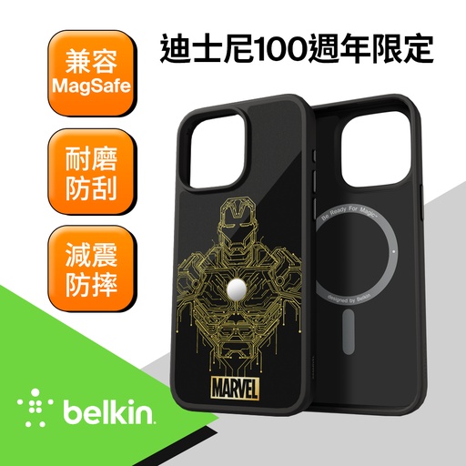 [MSA018qcBG-DY] Belkin iPhone 15 Pro Max 磁吸抗菌保護殼-迪士尼系列-鋼鐵人