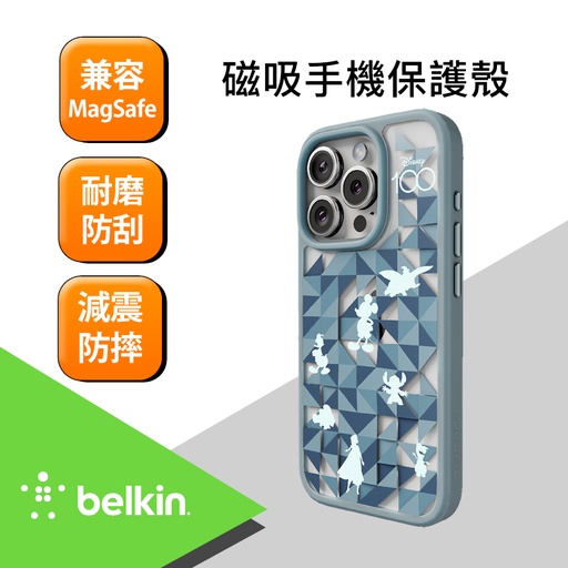 [MSA017qcTE-DY] Belkin iPhone 15 Pro 磁吸抗菌保護殼-迪士尼系列-冰雪藍