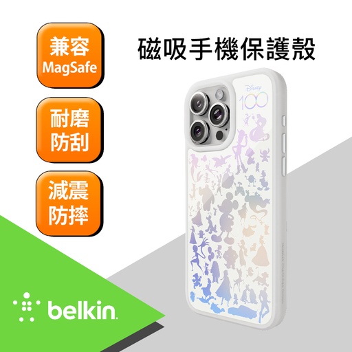 [MSA017qcWH-DY] Belkin iPhone 15 Pro 磁吸抗菌保護殼-迪士尼系列-白色