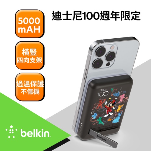 [BPD004qcRD-DY] Belkin 磁吸行動電源5000mAh-迪士尼系列(Musical)-Musical