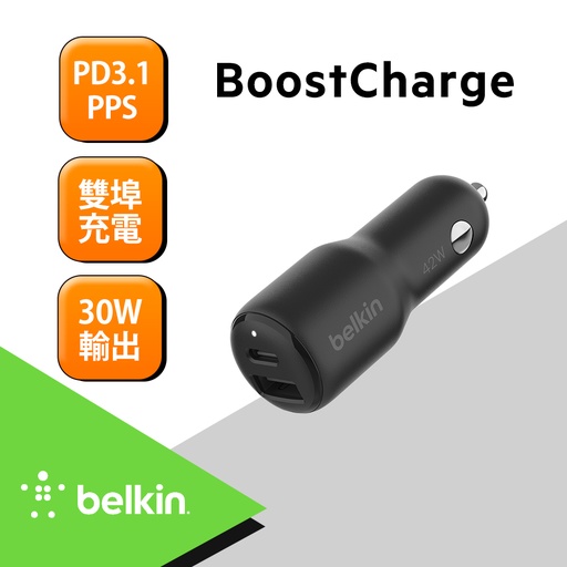 [CCB005qcBK] Belkin 雙PPS車用充電器-42W